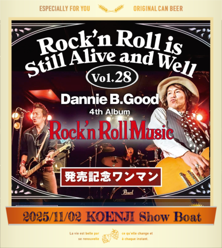 オリジナル記念日ギフトのラベルサンプル12926