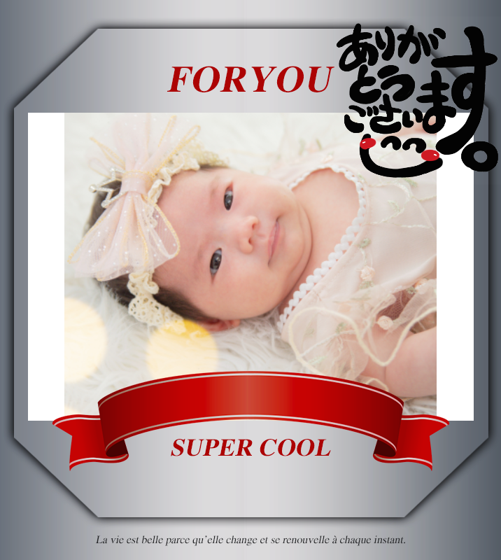 オリジナル記念日ギフトのラベルサンプル13445