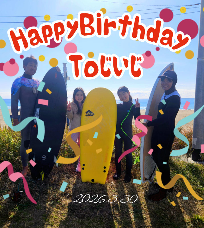 オリジナル誕生日ギフトのラベルサンプル13679