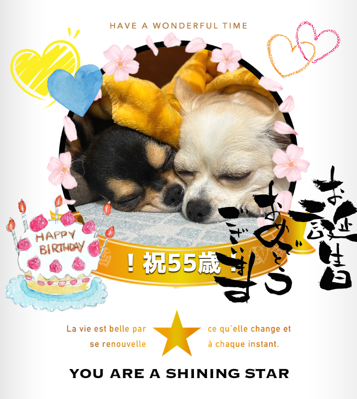 オリジナル誕生日ギフトのラベルサンプル13507