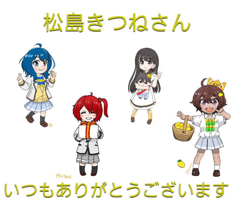 オリジナル記念日ギフトのラベルサンプル13684