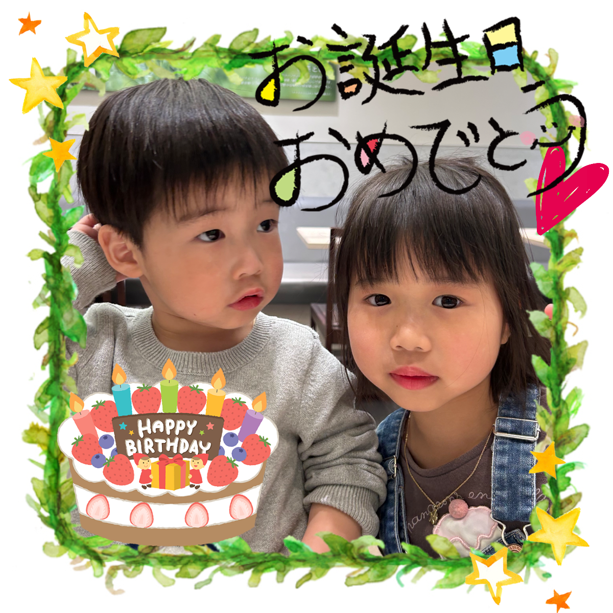 オリジナル誕生日ギフトのラベルサンプル14525