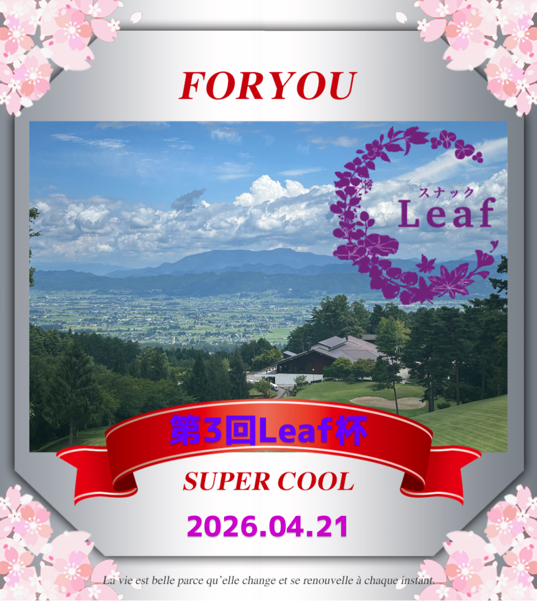 オリジナル記念日ギフトのラベルサンプル13739