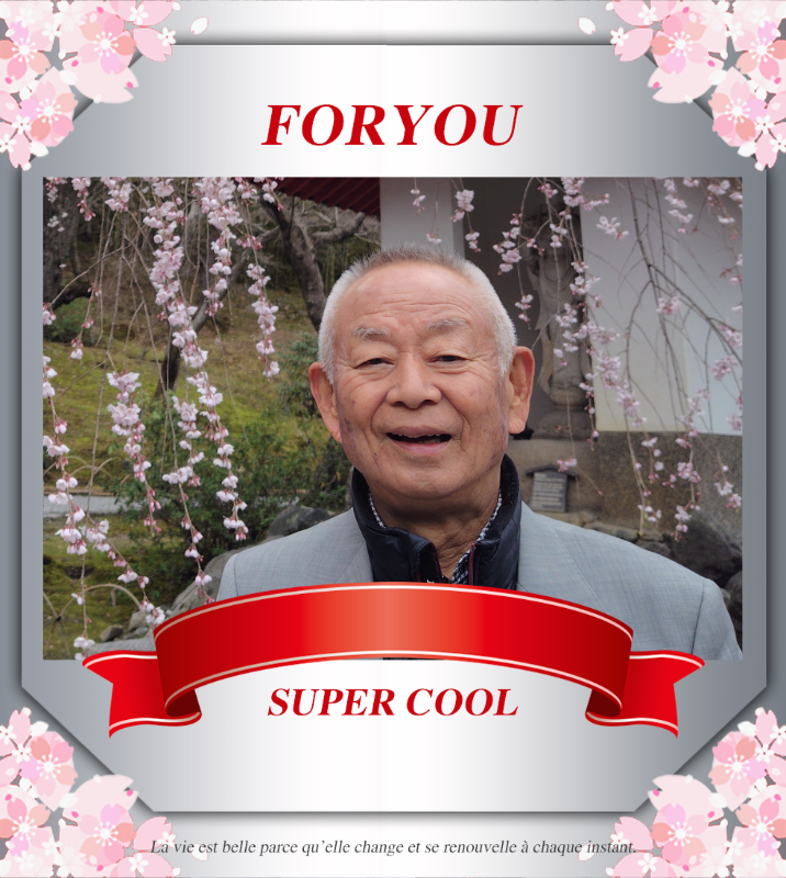 オリジナル記念日ギフトのラベルサンプル13623