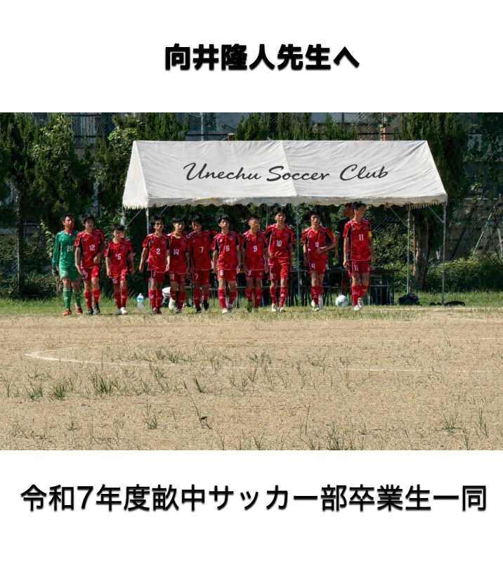 オリジナル送別、退職祝いギフトのラベルサンプル13603