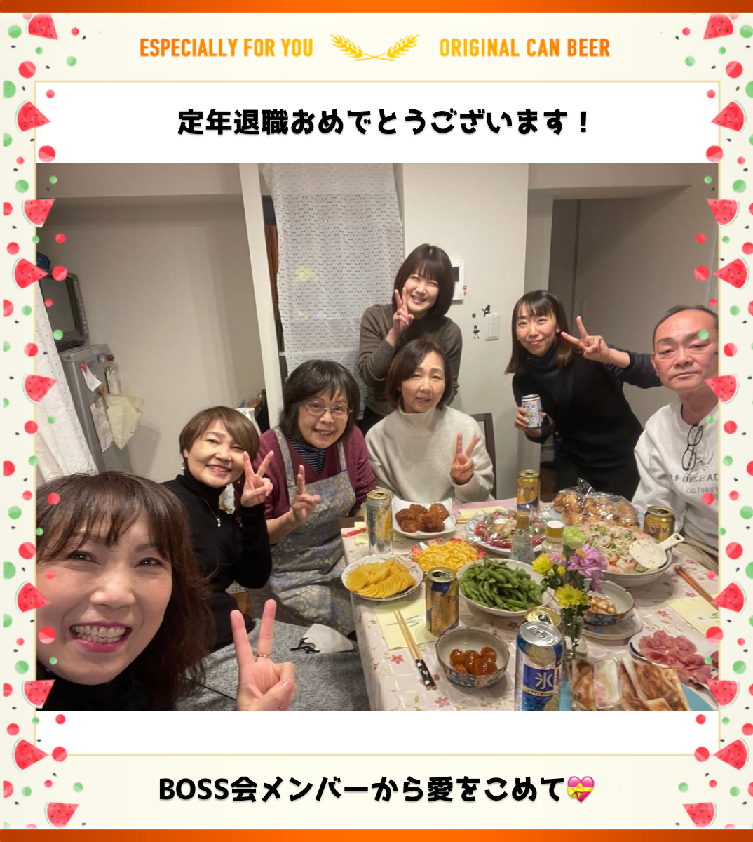 オリジナル送別、退職祝いギフトのラベルサンプル14544