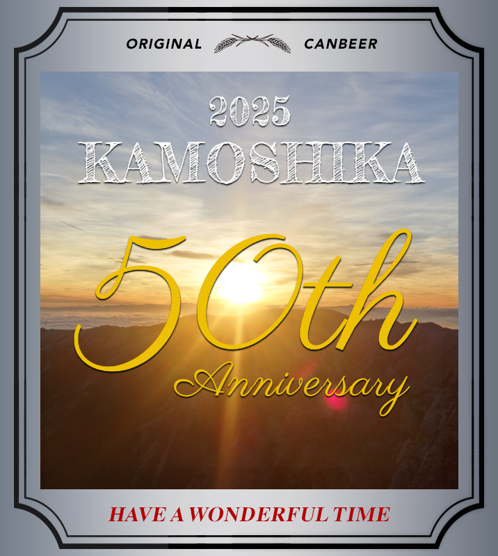 オリジナル記念日ギフトのラベルサンプル12994