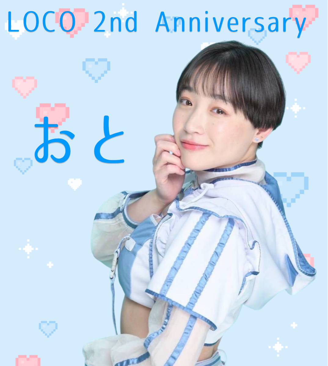オリジナル開店・周年祝いギフトのラベルサンプル13845