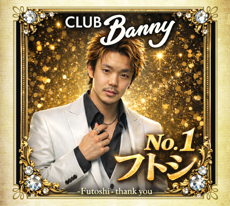 オリジナル記念日ギフトのラベルサンプル13484