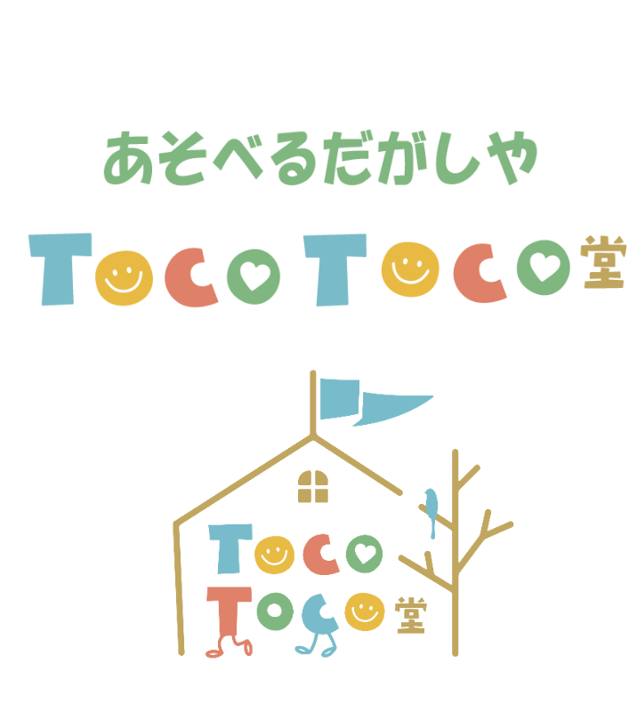 オリジナル記念日ギフトのラベルサンプル13615