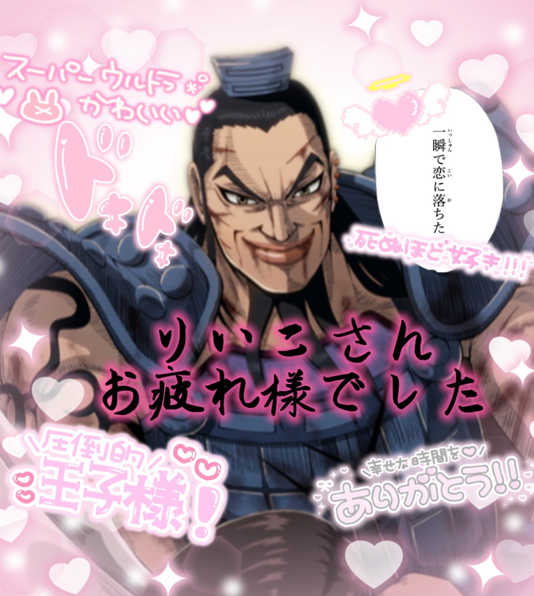 オリジナル記念日ギフトのラベルサンプル14559