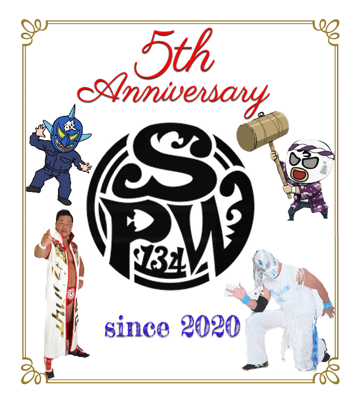 オリジナル開店・周年祝いギフトのラベルサンプル13394