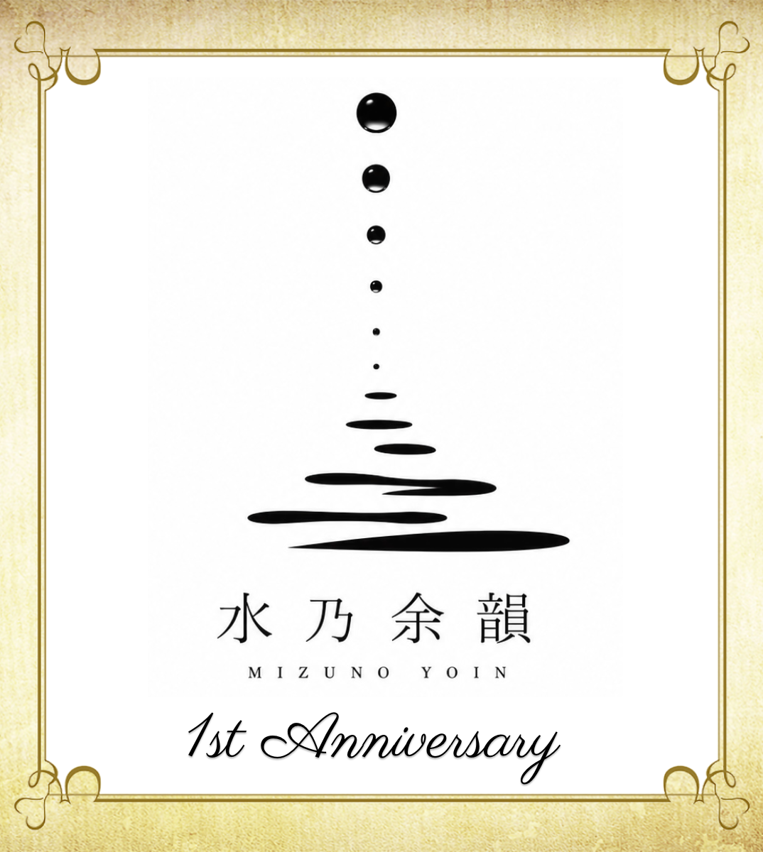 オリジナル開店・周年祝いギフトのラベルサンプル14728