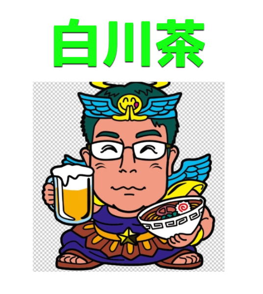 オリジナル記念日ギフトのラベルサンプル10635