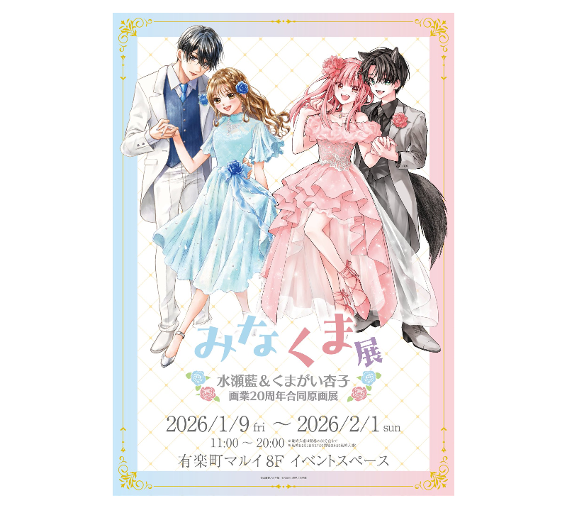 オリジナル開店・周年祝いギフトのラベルサンプル13466