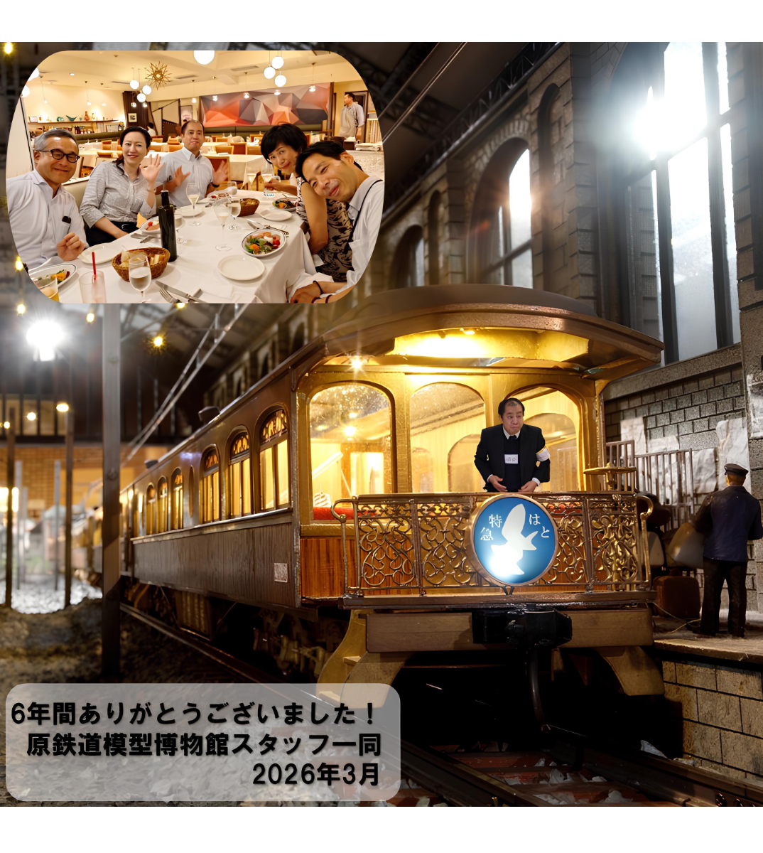 オリジナル送別、退職祝いギフトのラベルサンプル13735