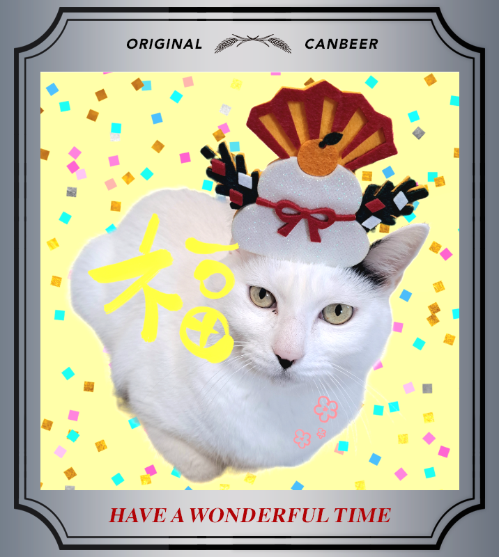 オリジナル年末年始のご挨拶ギフトのラベルサンプル13359