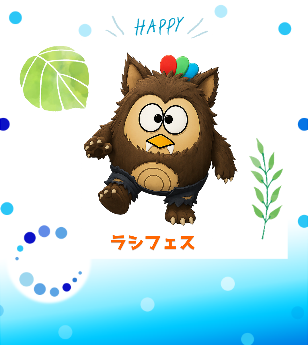 オリジナル記念日ギフトのラベルサンプル14593