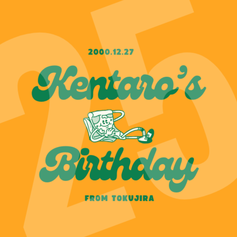 オリジナル開店・周年祝いギフトのラベルサンプル13355