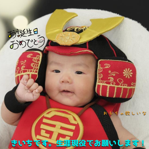 オリジナル誕生日ギフトのラベルサンプル10928