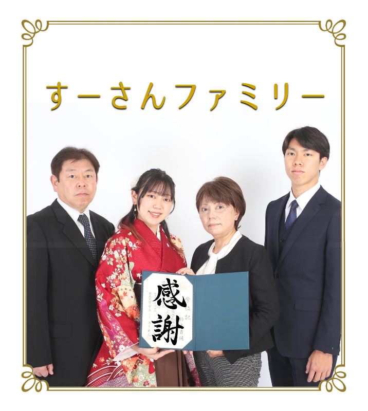 オリジナル記念日ギフトのラベルサンプル13426