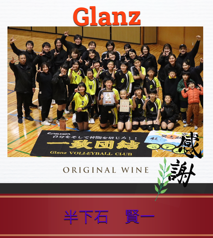 オリジナル送別、退職祝いギフトのラベルサンプル13662