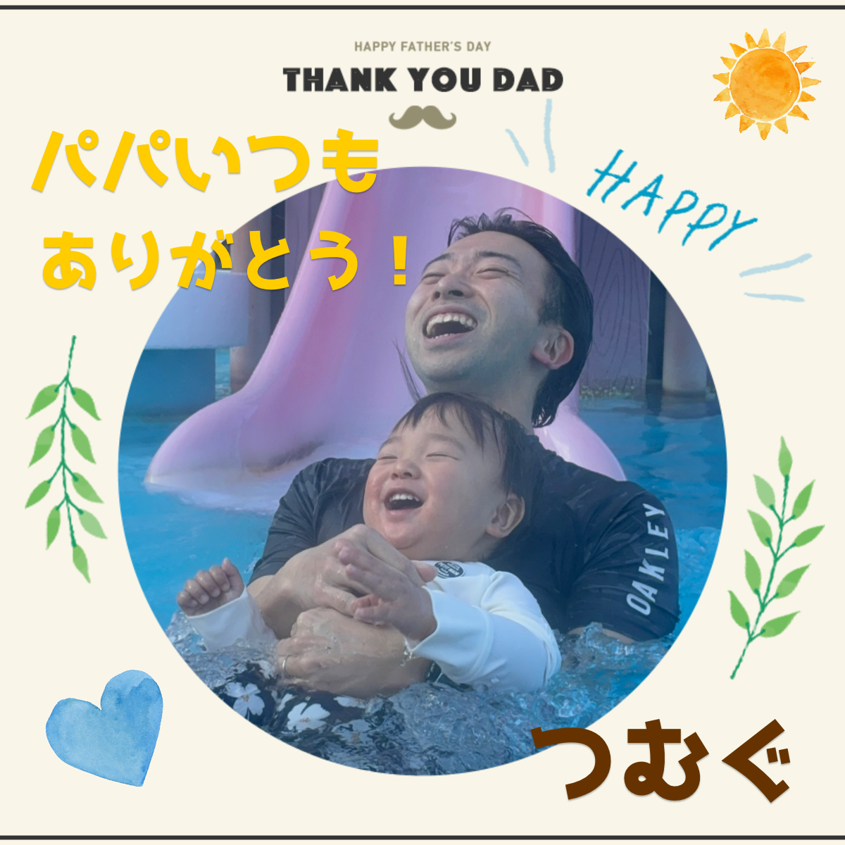 オリジナル父の日ギフトのラベルサンプル14405