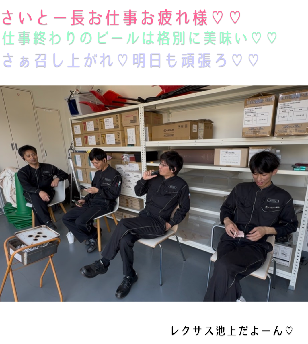 オリジナル送別、退職祝いギフトのラベルサンプル13743