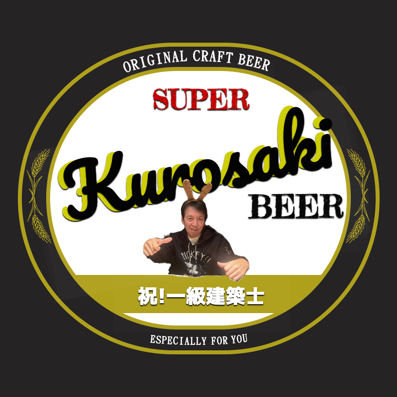 オリジナル記念日ギフトのラベルサンプル13487