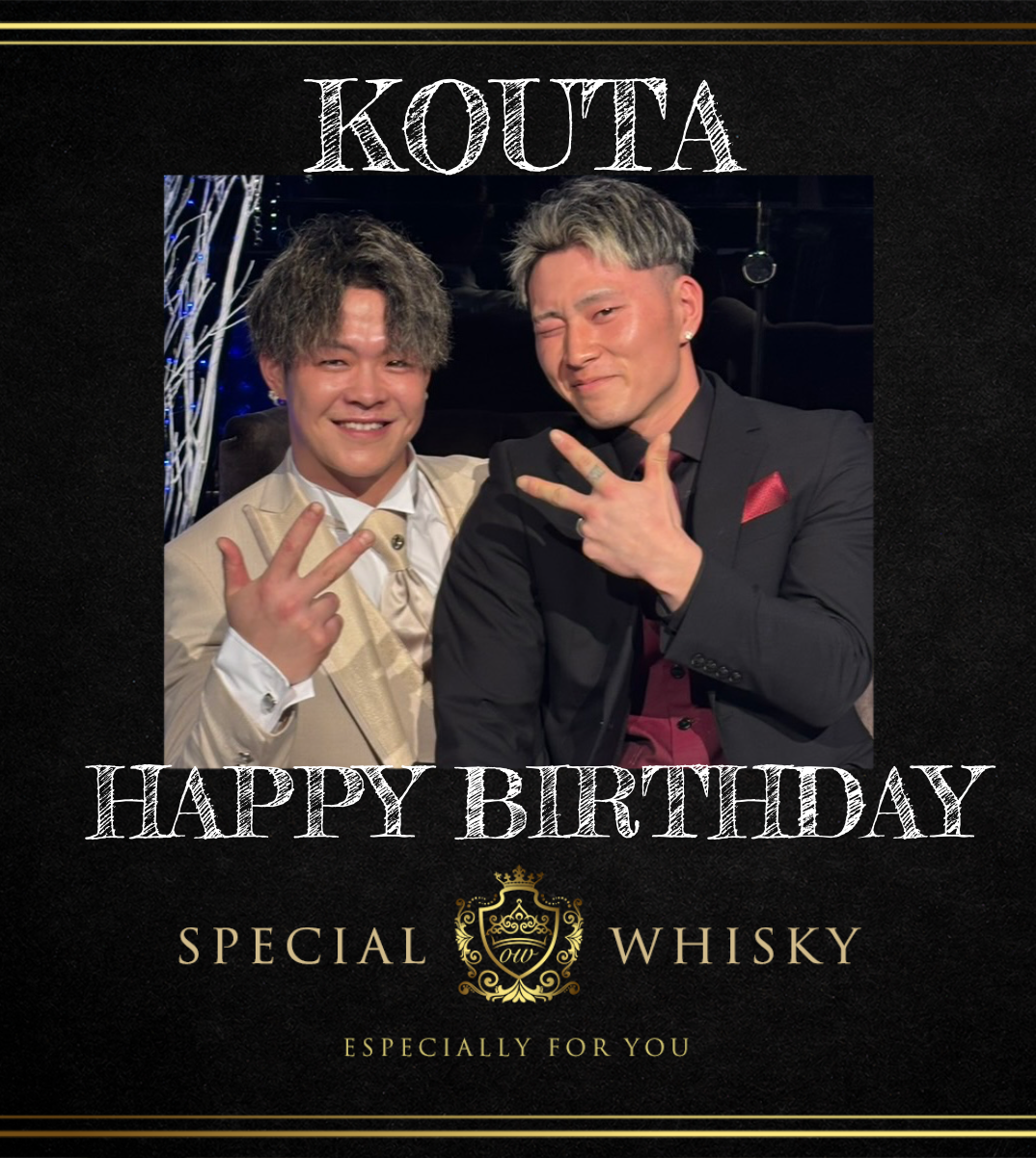 オリジナル誕生日ギフトのラベルサンプル13958