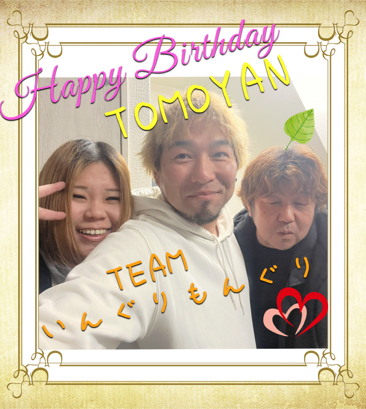 オリジナル誕生日ギフトのラベルサンプル13434