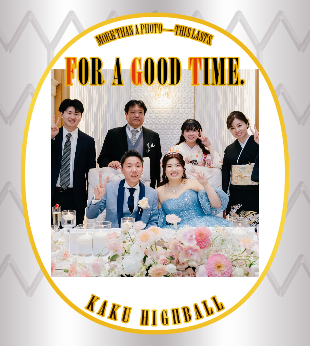 オリジナル結婚式ギフトのラベルサンプル14512