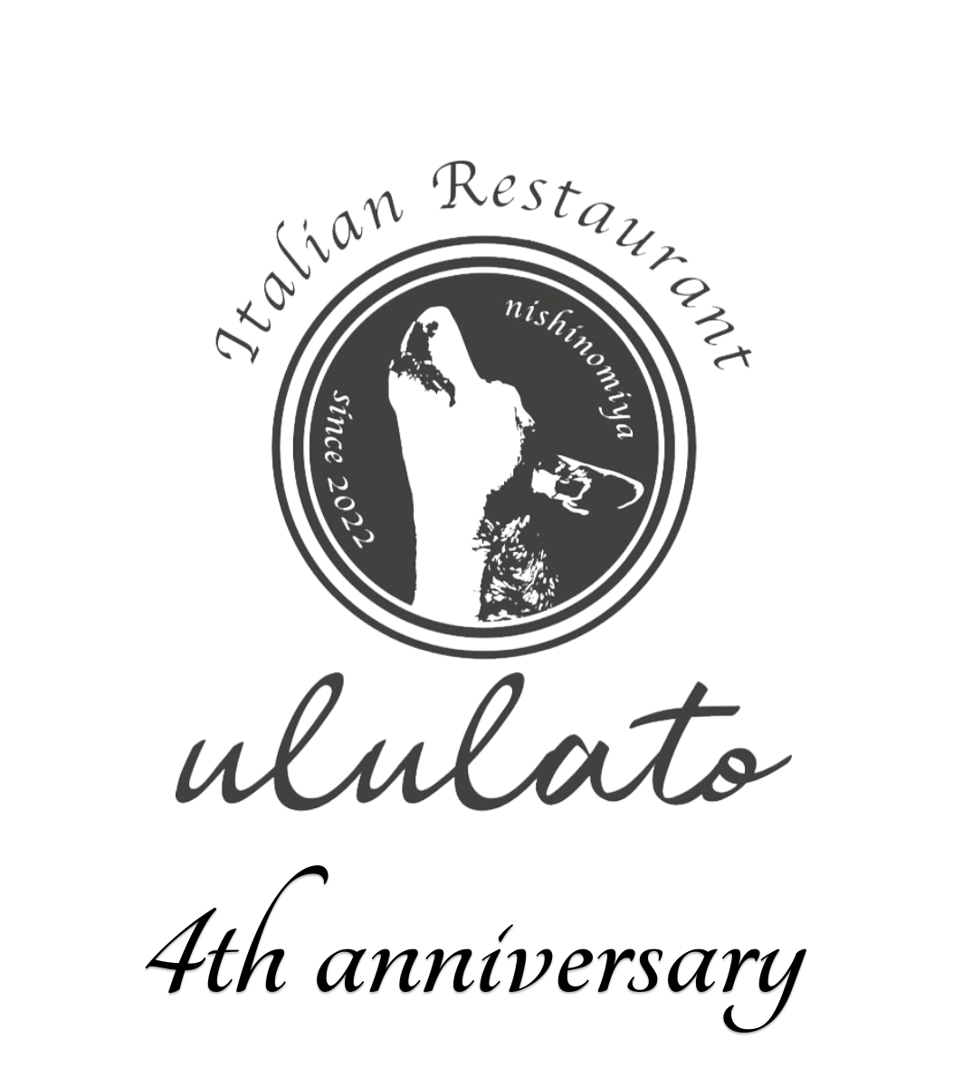 オリジナル開店・周年祝いギフトのラベルサンプル13812