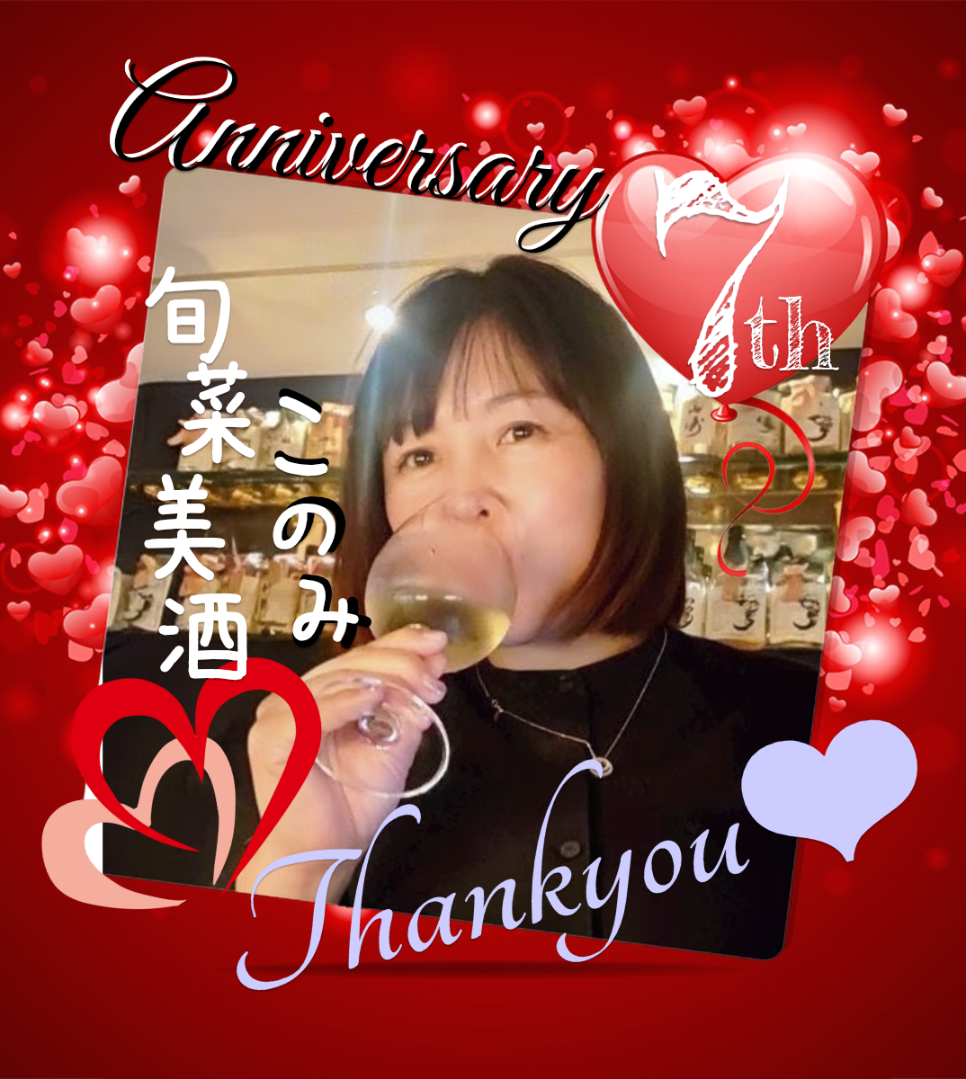 オリジナル開店・周年祝いギフトのラベルサンプル14370
