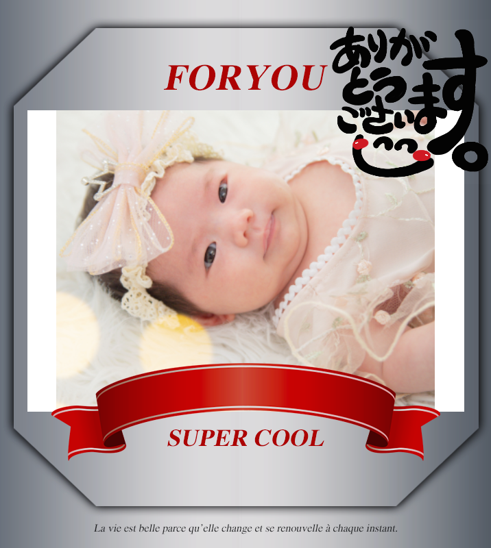 オリジナル記念日ギフトのラベルサンプル13446