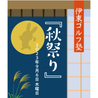 オリジナルシーン未設定ギフトのラベルサンプル8306