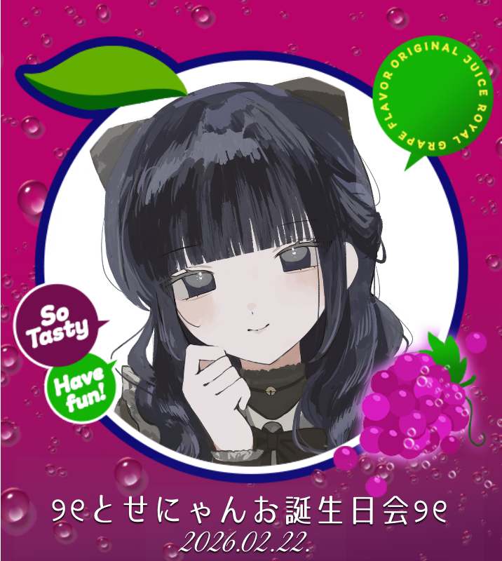 オリジナル誕生日ギフトのラベルサンプル13573