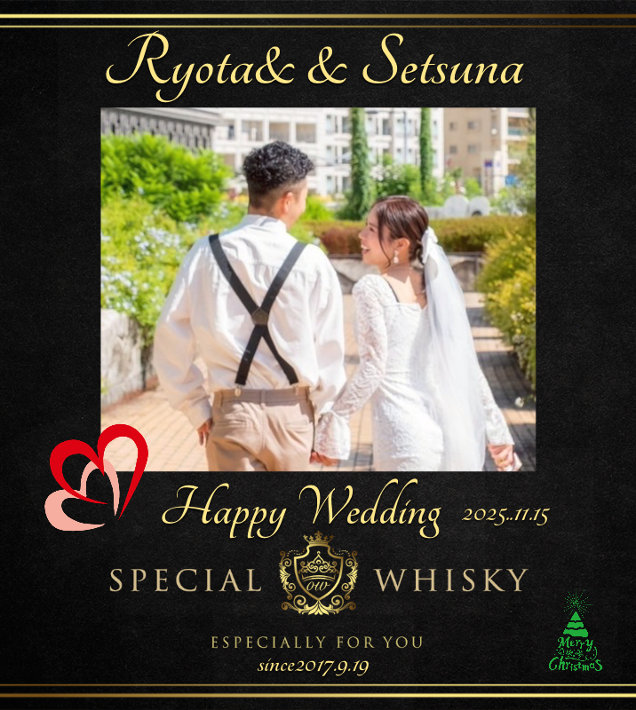 オリジナル結婚式ギフトのラベルサンプル13408