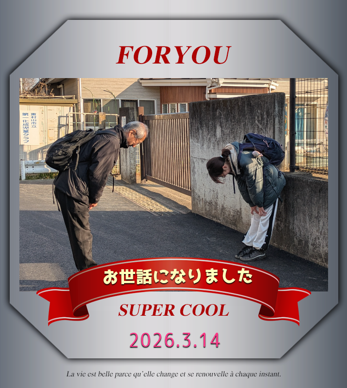 オリジナル送別、退職祝いギフトのラベルサンプル13647