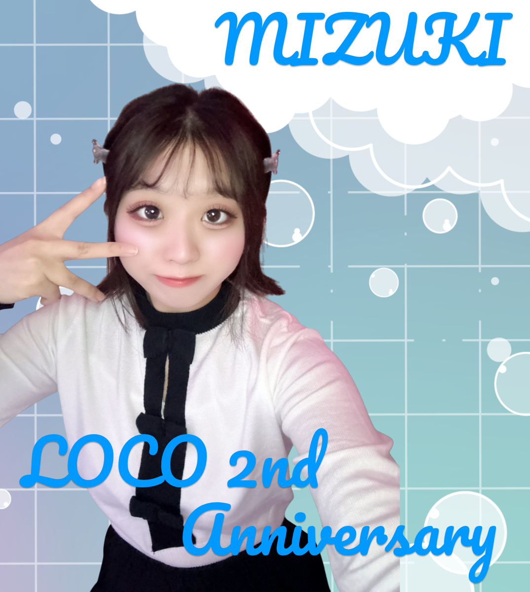 オリジナル開店・周年祝いギフトのラベルサンプル13814