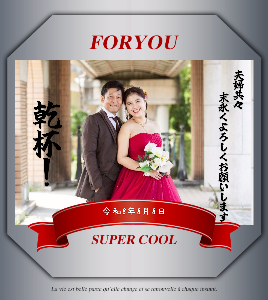 オリジナル結婚式ギフトのラベルサンプル14514