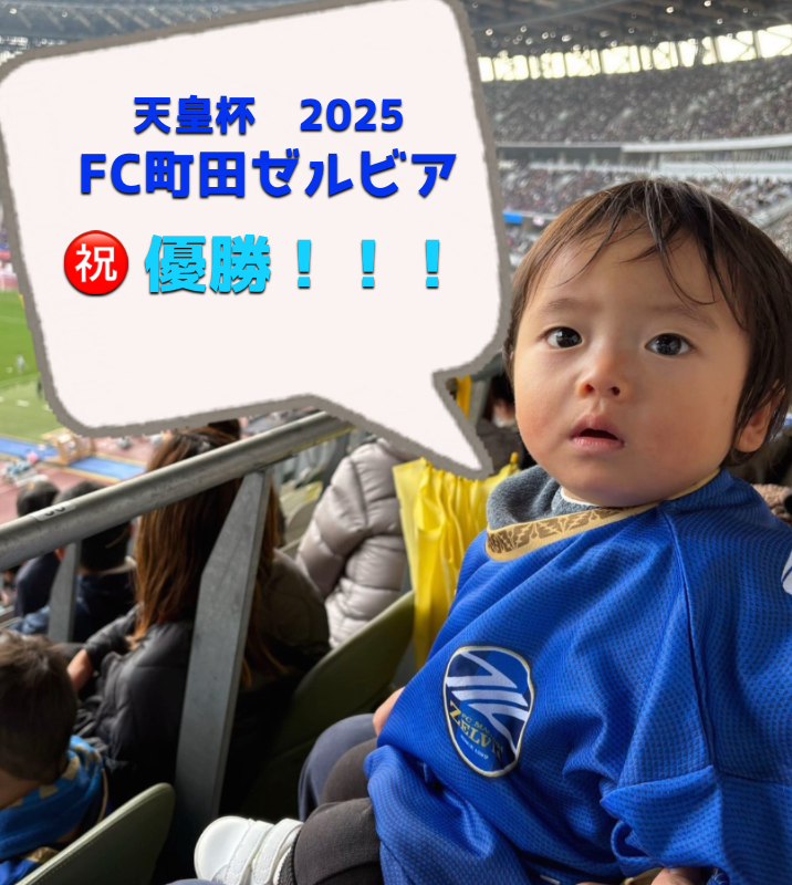 オリジナル記念日ギフトのラベルサンプル13328