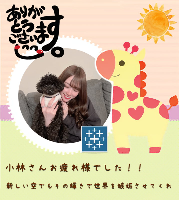 オリジナル送別、退職祝いギフトのラベルサンプル13671