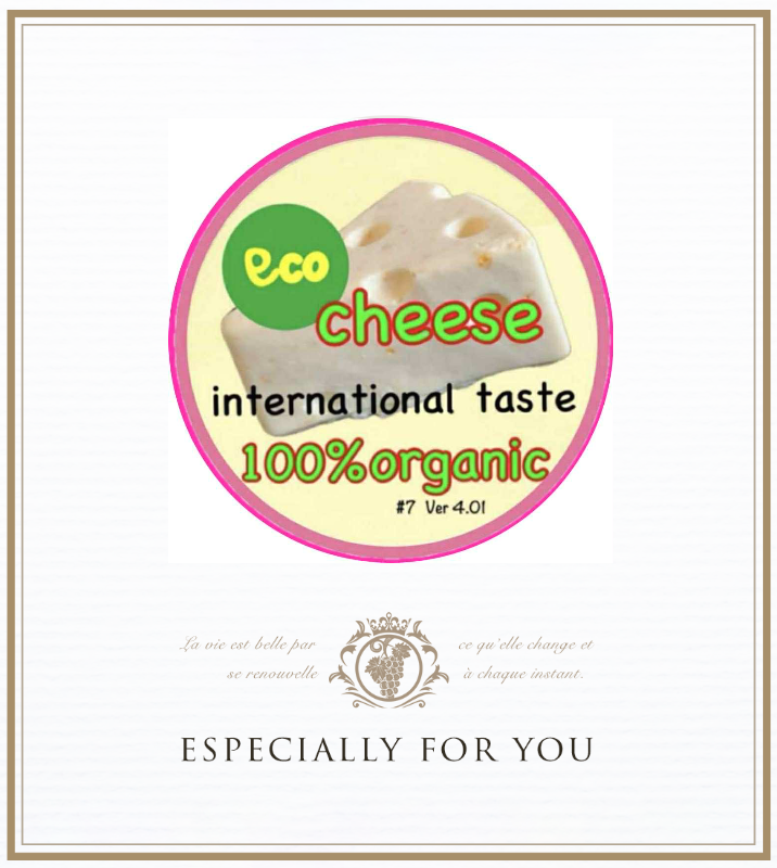 オリジナル記念日ギフトのラベルサンプル13360