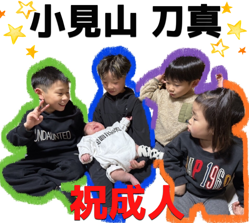 オリジナル成人式ギフトのラベルサンプル13435