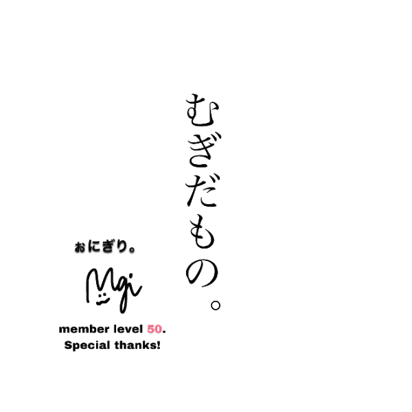 オリジナル記念日ギフトのラベルサンプル10719