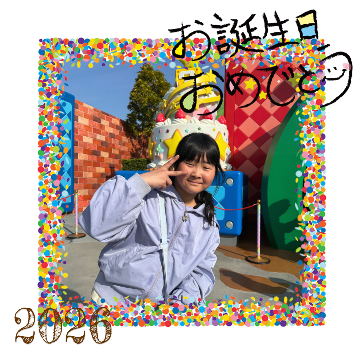 オリジナル誕生日ギフトのラベルサンプル14692