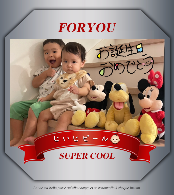 オリジナル敬老の日ギフトのラベルサンプル13543