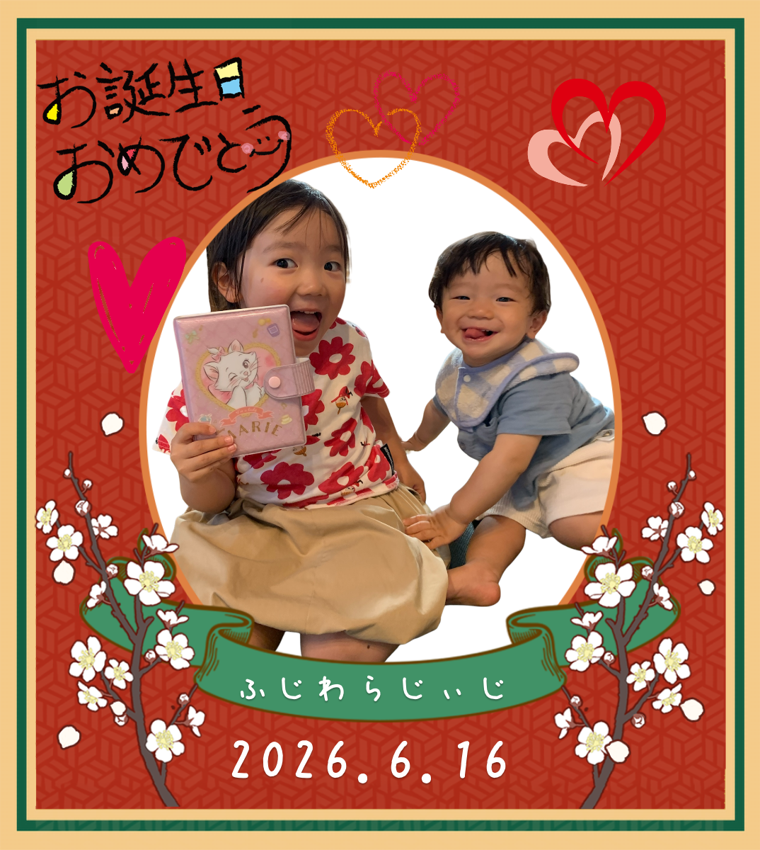 オリジナル誕生日ギフトのラベルサンプル14293