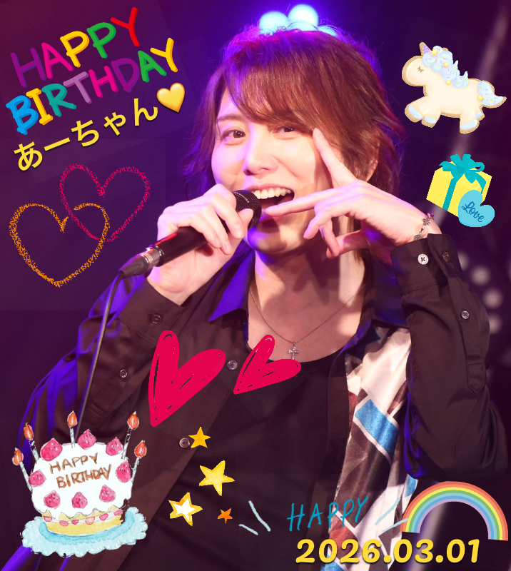 オリジナル誕生日ギフトのラベルサンプル13608